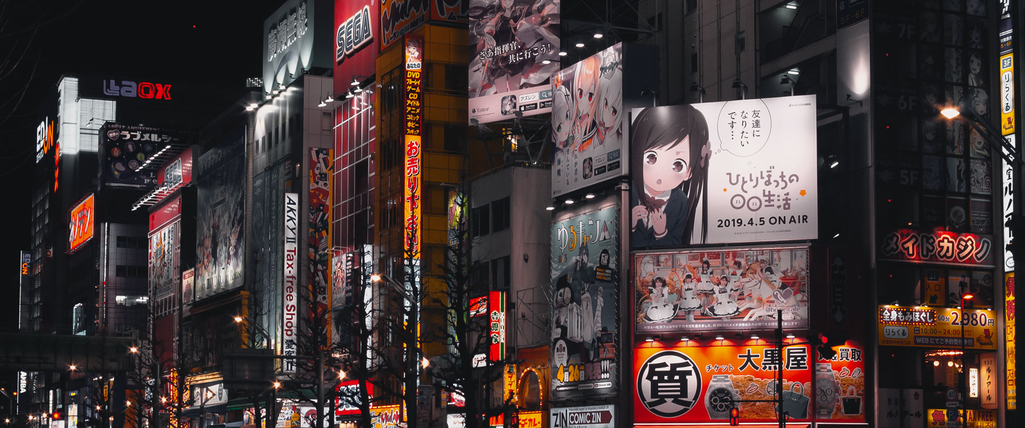 Photo du quarier akihabara de Tokyo de Nuit